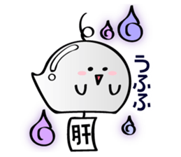 wind bell chan sticker #11765145