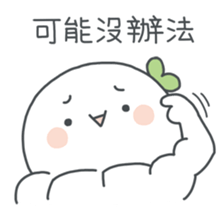 Wonder Girl - Chichi sticker #11765591