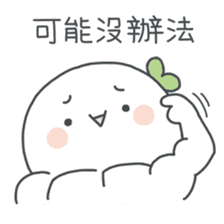 Wonder Girl - Chichi sticker #11765591