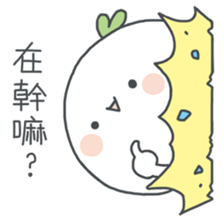 Wonder Girl - Chichi sticker #11765603