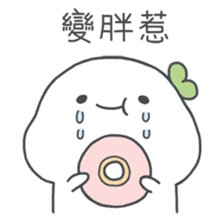 Wonder Girl - Chichi sticker #11765606