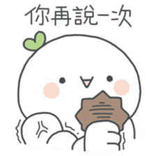 Wonder Girl - Chichi sticker #11765616