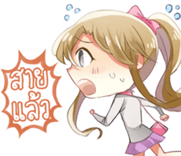 Natchy Office Girl sticker #11765711