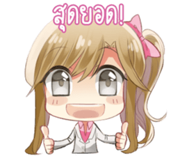 Natchy Office Girl sticker #11765715