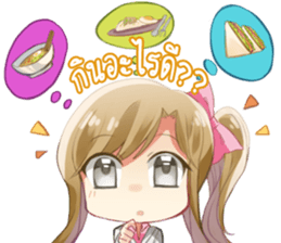 Natchy Office Girl sticker #11765718
