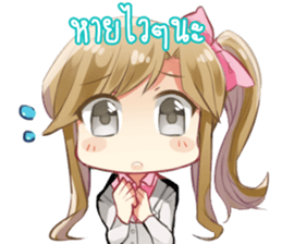 Natchy Office Girl sticker #11765732