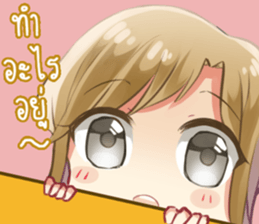 Natchy Office Girl sticker #11765733