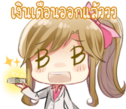 Natchy Office Girl sticker #11765741