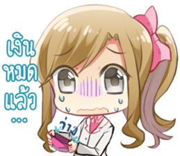 Natchy Office Girl sticker #11765744