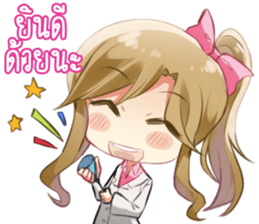 Natchy Office Girl sticker #11765746