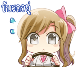 Natchy Office Girl sticker #11765748