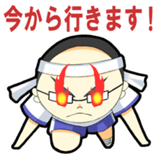 Everyday of the President and the ipoint sticker #11765794