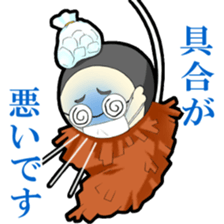 Everyday of the President and the ipoint sticker #11765796