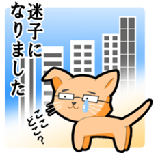 Everyday of the President and the ipoint sticker #11765803