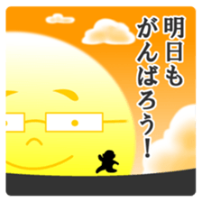 Everyday of the President and the ipoint sticker #11765805