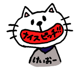 Mineko wears the uniform No.1 sticker #11765910