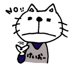 Mineko wears the uniform No.1 sticker #11765913