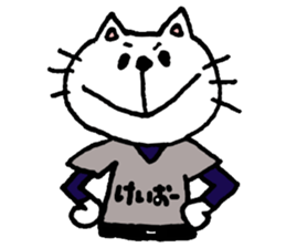 Mineko wears the uniform No.1 sticker #11765914