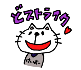 Mineko wears the uniform No.1 sticker #11765918