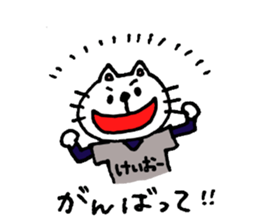 Mineko wears the uniform No.1 sticker #11765919