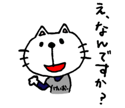 Mineko wears the uniform No.1 sticker #11765930