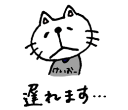 Mineko wears the uniform No.1 sticker #11765931