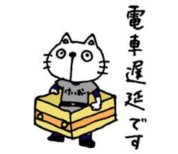 Mineko wears the uniform No.1 sticker #11765933