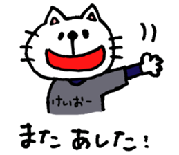 Mineko wears the uniform No.1 sticker #11765936