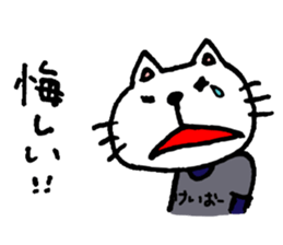 Mineko wears the uniform No.1 sticker #11765939