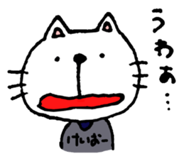 Mineko wears the uniform No.1 sticker #11765946