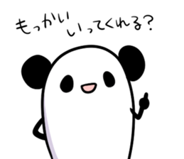 Relaxed Panda sticker #11765955