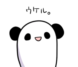 Relaxed Panda sticker #11765957