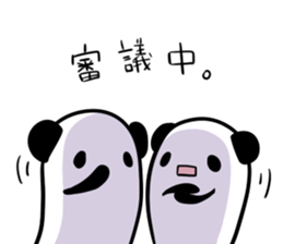 Relaxed Panda sticker #11765985