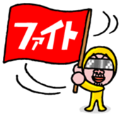 Goldman Vol.2 sticker #11766237