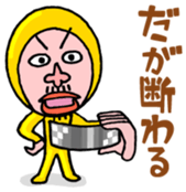 Goldman Vol.2 sticker #11766238