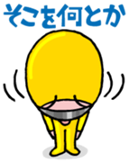 Goldman Vol.2 sticker #11766242