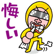 Goldman Vol.2 sticker #11766259