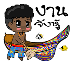 don ni sticker #11766350