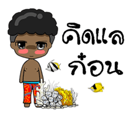 don ni sticker #11766351