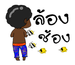 don ni sticker #11766352