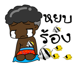 don ni sticker #11766353