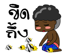 don ni sticker #11766354