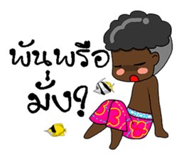 don ni sticker #11766356