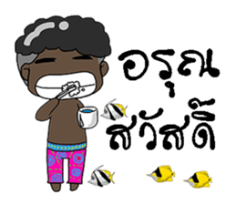 don ni sticker #11766359