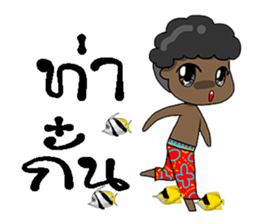 don ni sticker #11766361