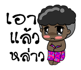 don ni sticker #11766364