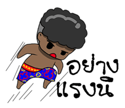 don ni sticker #11766365