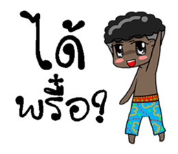 don ni sticker #11766366