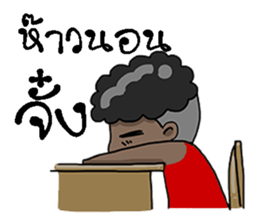 don ni sticker #11766367