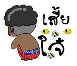 don ni sticker #11766368